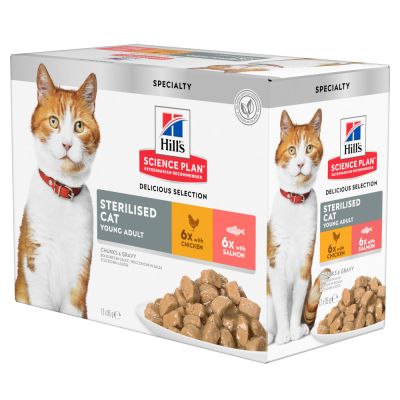 HILLS POUCH ADULT STERILISED